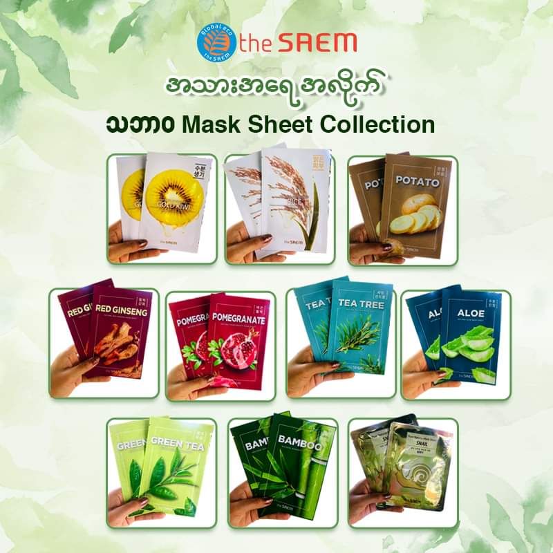 The Saem_Natural Sheet Mask