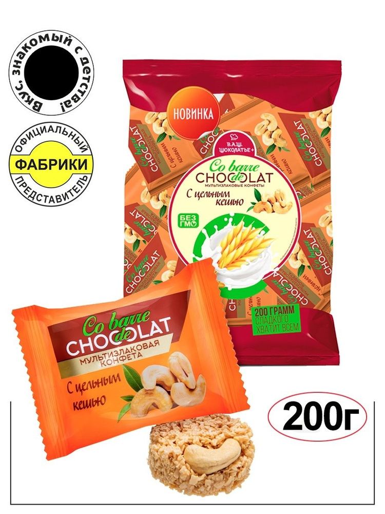 Oats chocolate assorted(500g=25 piece)