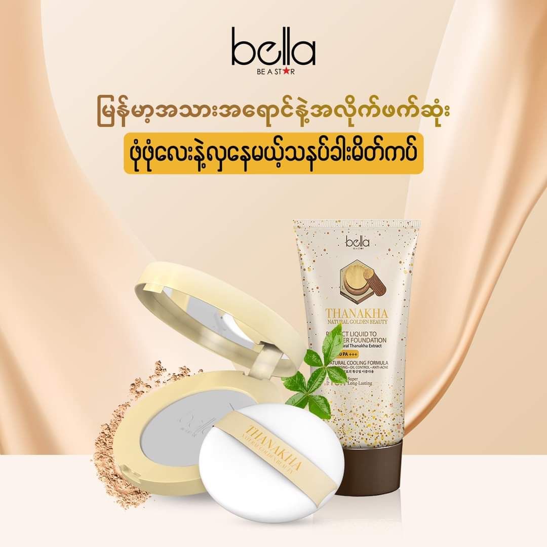 Bella_Thanakha Foundation Set