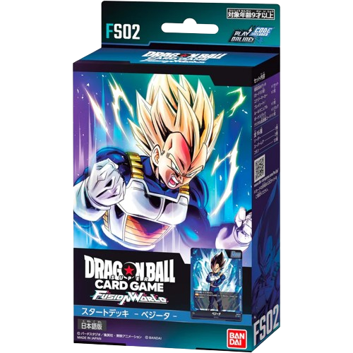 STARTER DECK -VEGETA- [FS02]