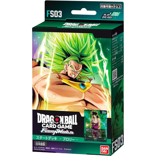 STARTER DECK -BROLY- [FS03]