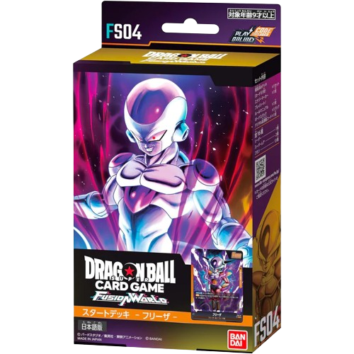 STARTER DECK -FRIEZA- [FS04]