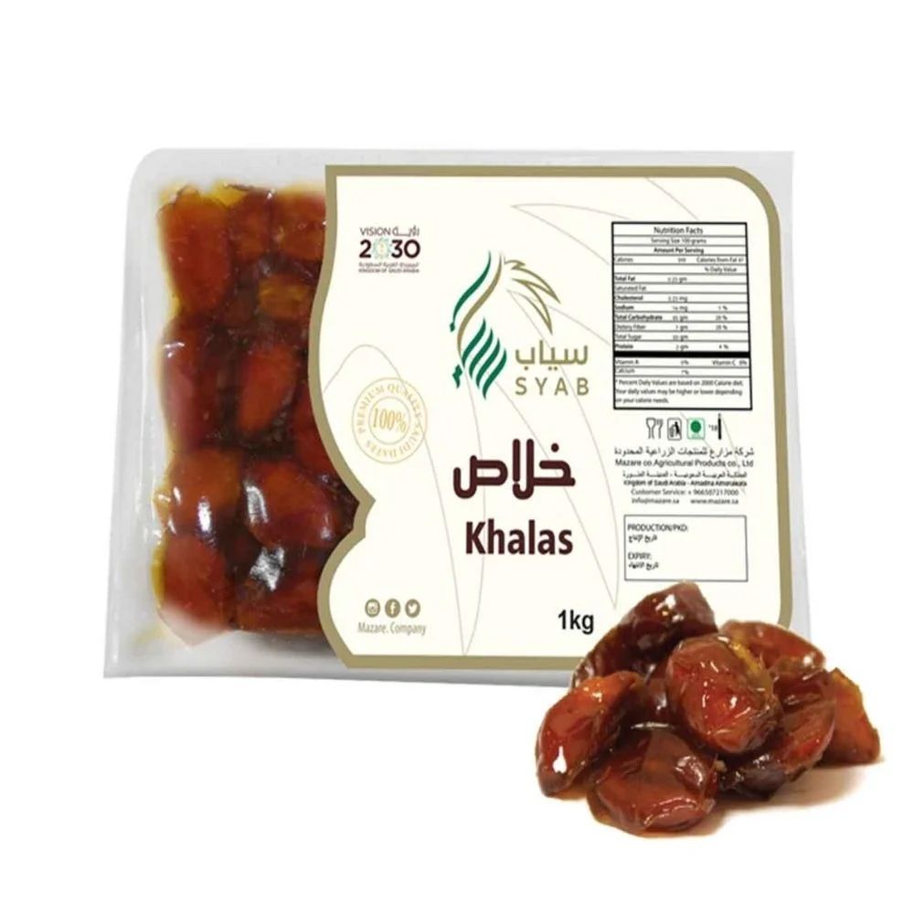 Khalas Dates