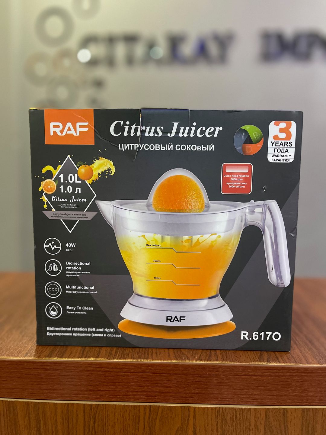 Citrus Juicer