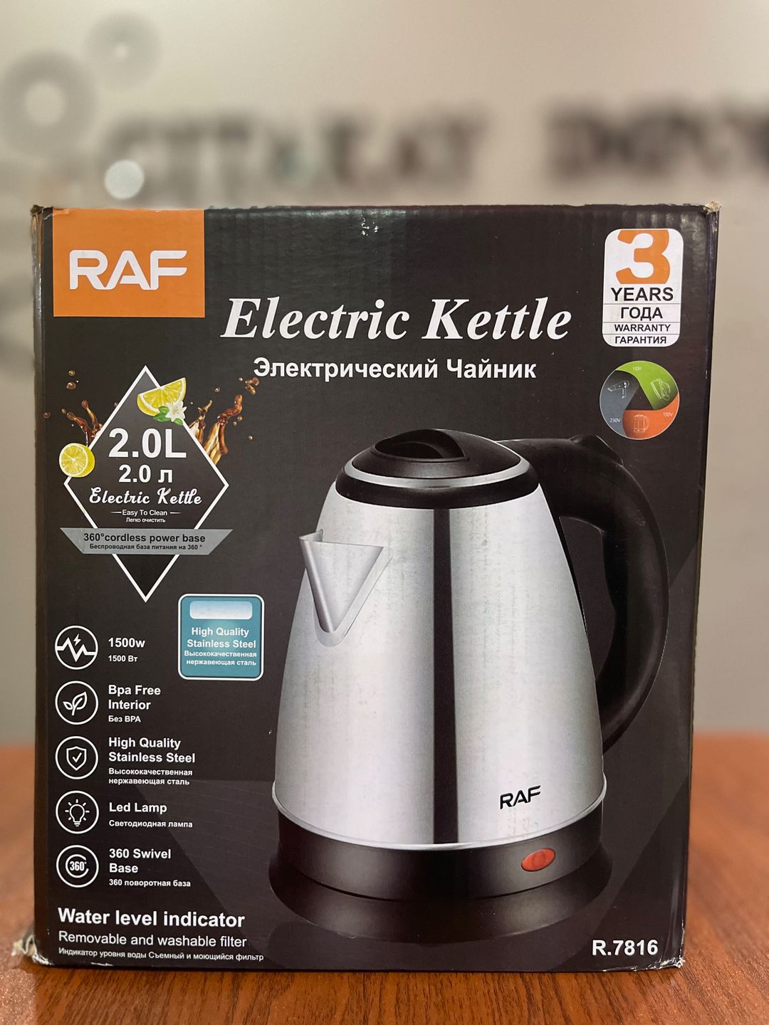 Electric Kettle