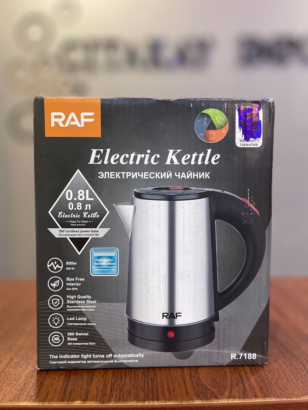Electric Kettle