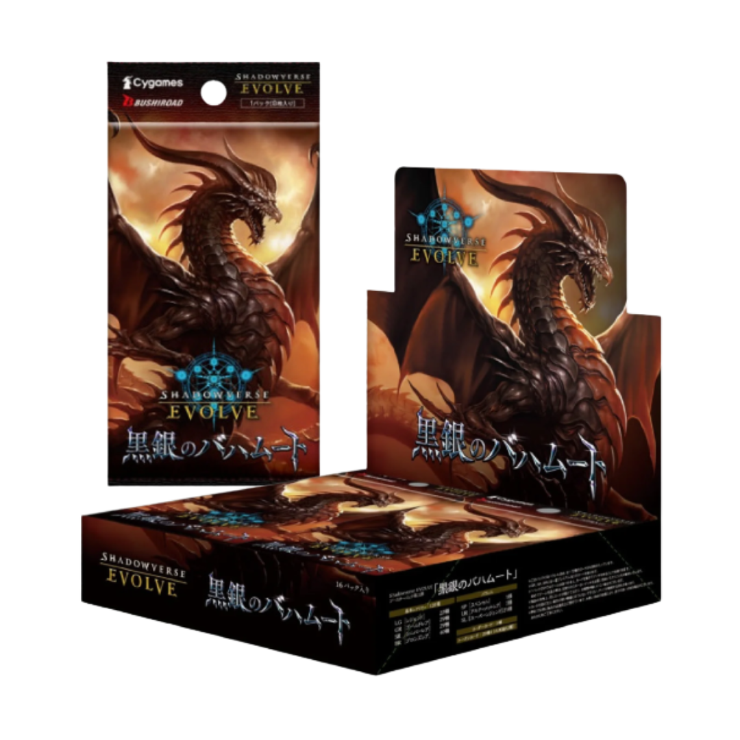 ShadowVerse Evolve Booster Set #2 “Reign of Bahamut” 16 Pack Box