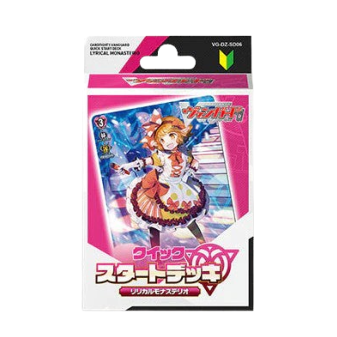 VG-DZ-SD06 Cardfight!! Vanguard Japanese DivineZ Quick Start Deck Lyrical Mo