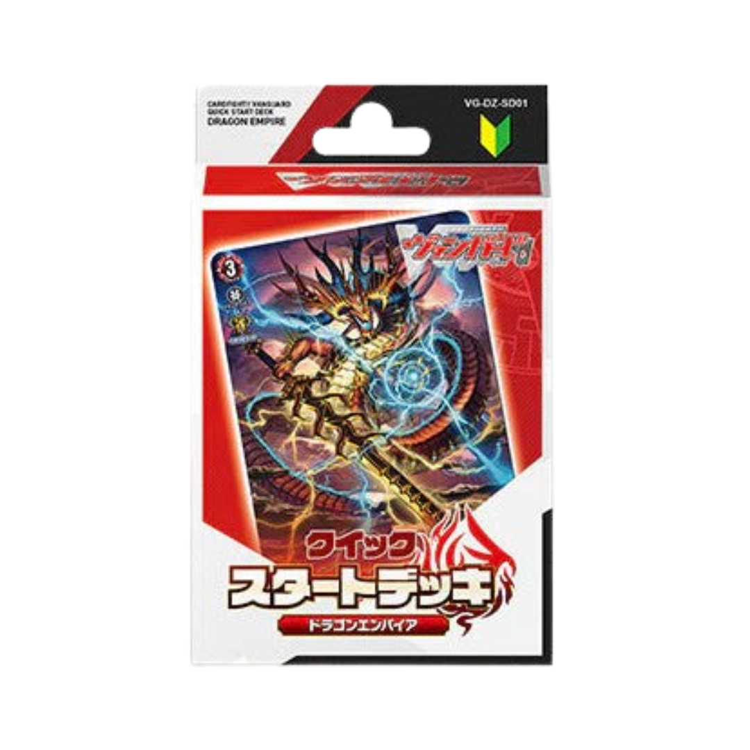 VG-DZ-SD01 Cardfight!! Vanguard Japanese DivineZ Quick Start Deck Dragon Empire