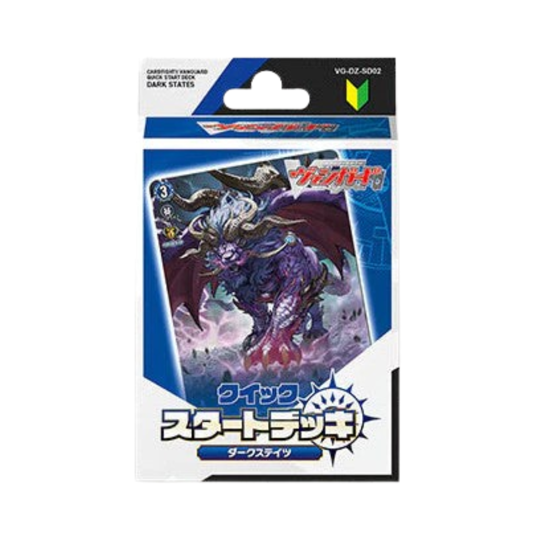 VG-DZ-SD02 Cardfight!! Vanguard Japanese DivineZ Quick Start Deck Dark States