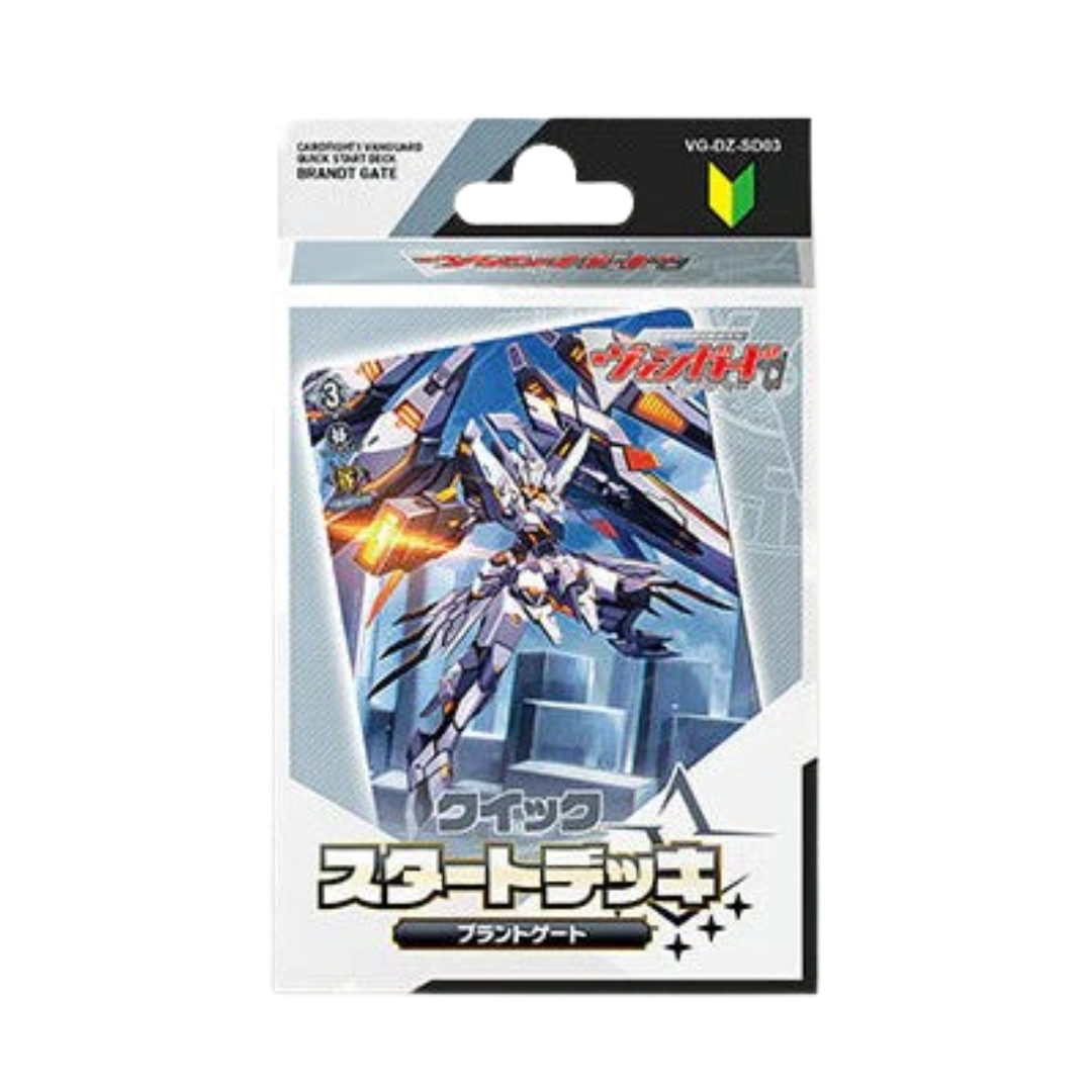 VG-DZ-SD03 Cardfight!! Vanguard Japanese DivineZ Quick Start Deck Brandt Gate