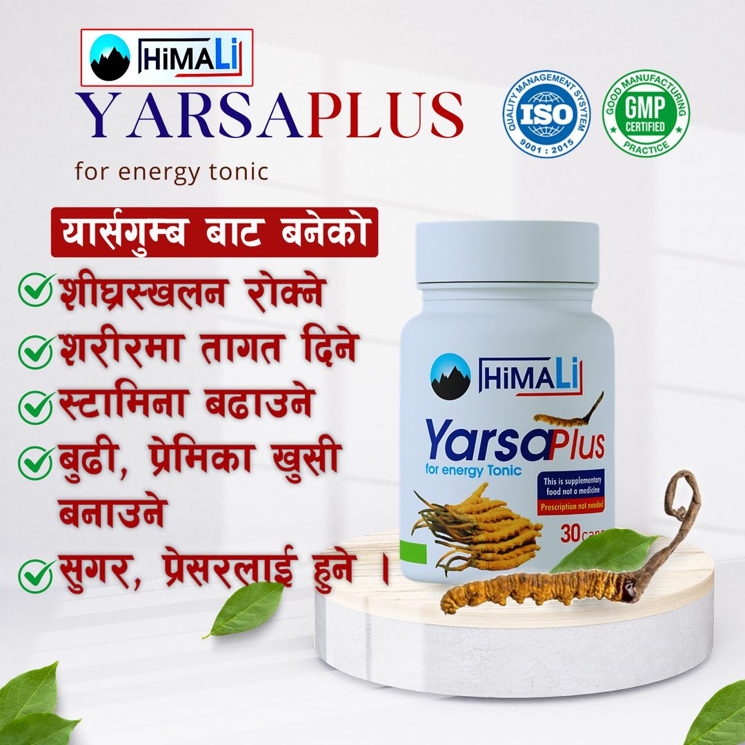 Yarsaplus 