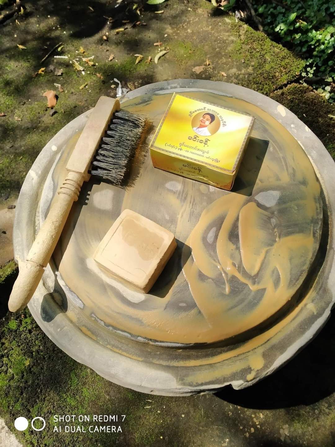 Min Khant_ရှင်မတောင် သနပ်ခါးခဲ