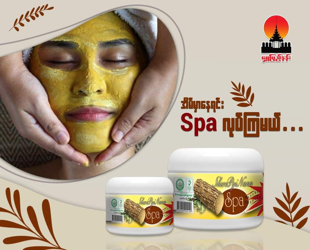Shwe Pyi Nann_Spa သနပ်ခါး