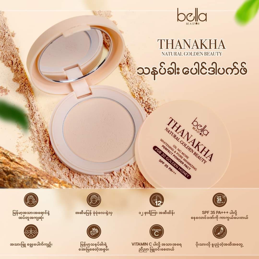 Bella_Thanakha Powder Pact