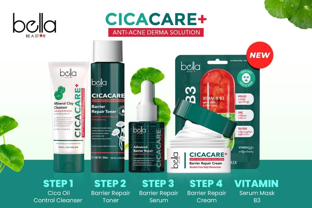 Bella_CICA CARE+ Series