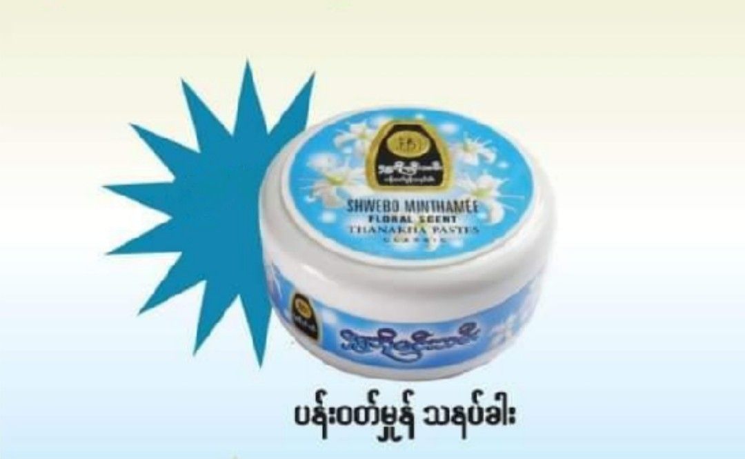 Shwe Bo Min Thamee_Thanakha (Copy)***