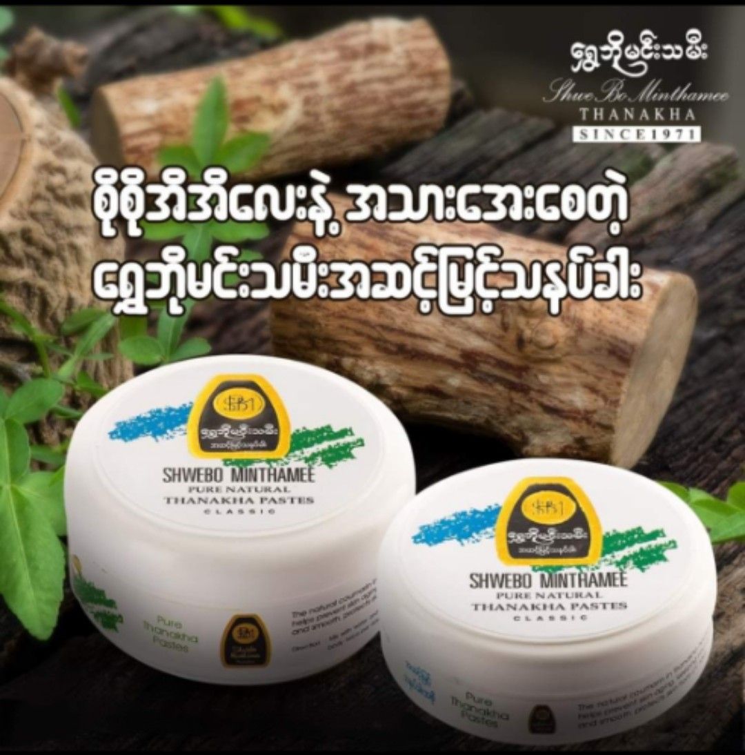 Shwe Bo Min Thamee_Thanakha