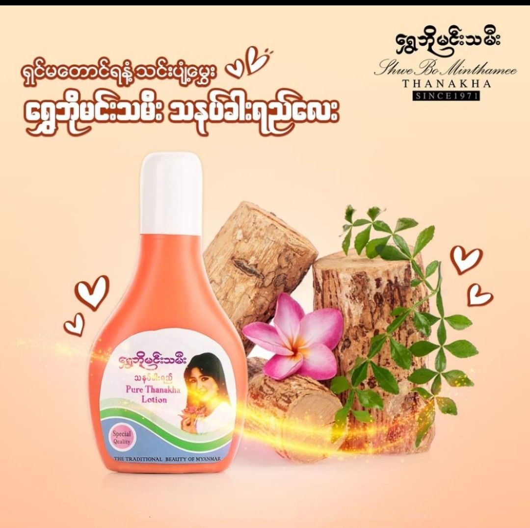 Shwe Bo Min Thamee_Thanakha Lotion