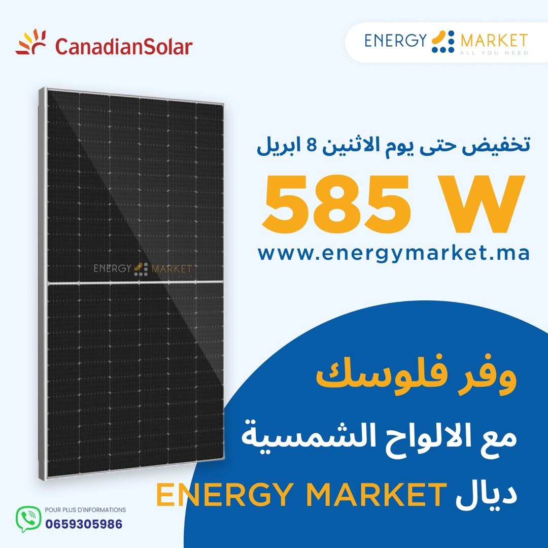 Panneaux solaires Canadien Solar 585W