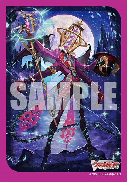 Bushiroad Sleeve Collection Mini Vol.715 Cardfight!! Vanguard Ritual Governor, Sacrifice Glass