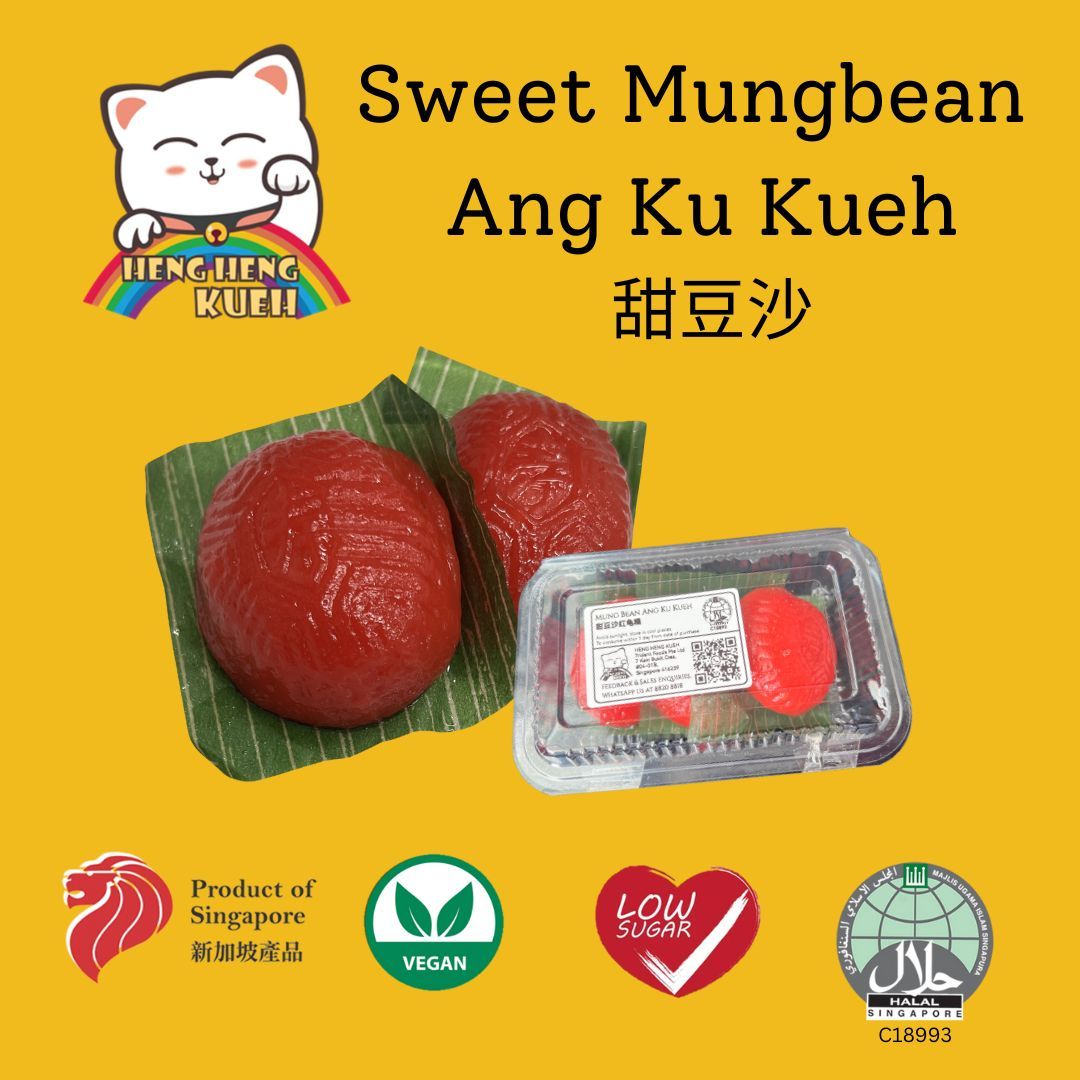 Mung Bean Ang Ku Kueh