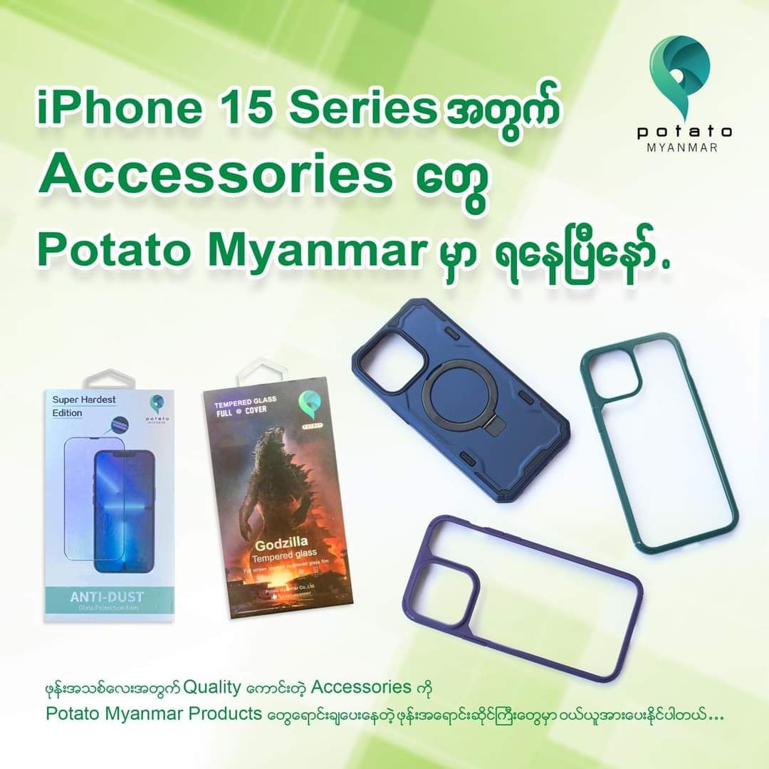 Potato Myanmar_iPhone 15 Series Cover & Tempered Glass