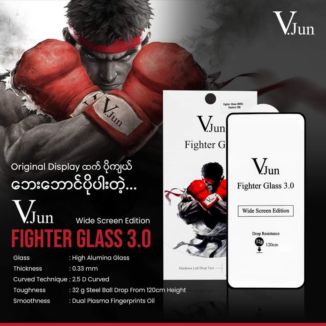  V.Jun_Fighter Glass