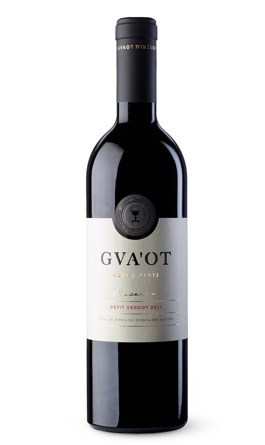 Gofna Petit Verdot Reserve 2021