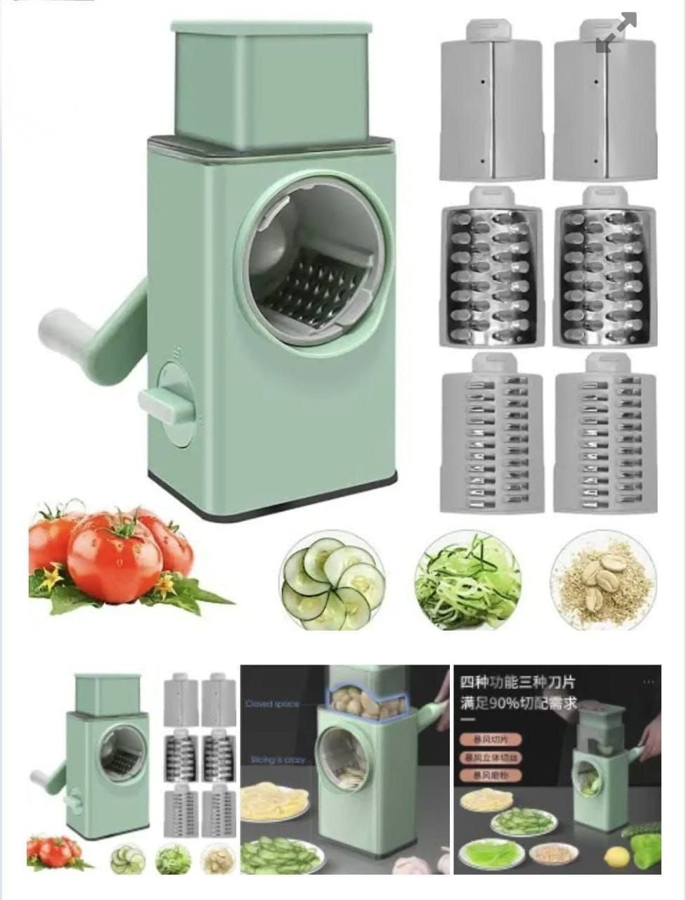 P.IB-127. Vegetable Cutter