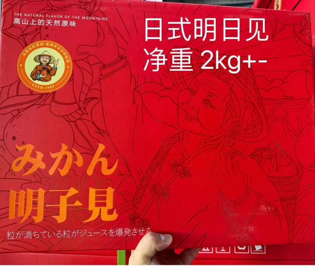  Asumi明子见特级蜜柑( -+2kg )