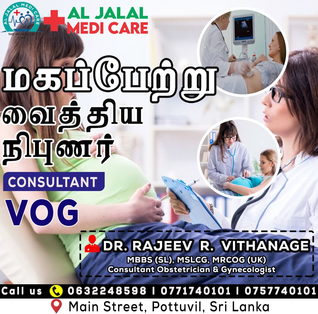 Dr. Rajeev Vithanage