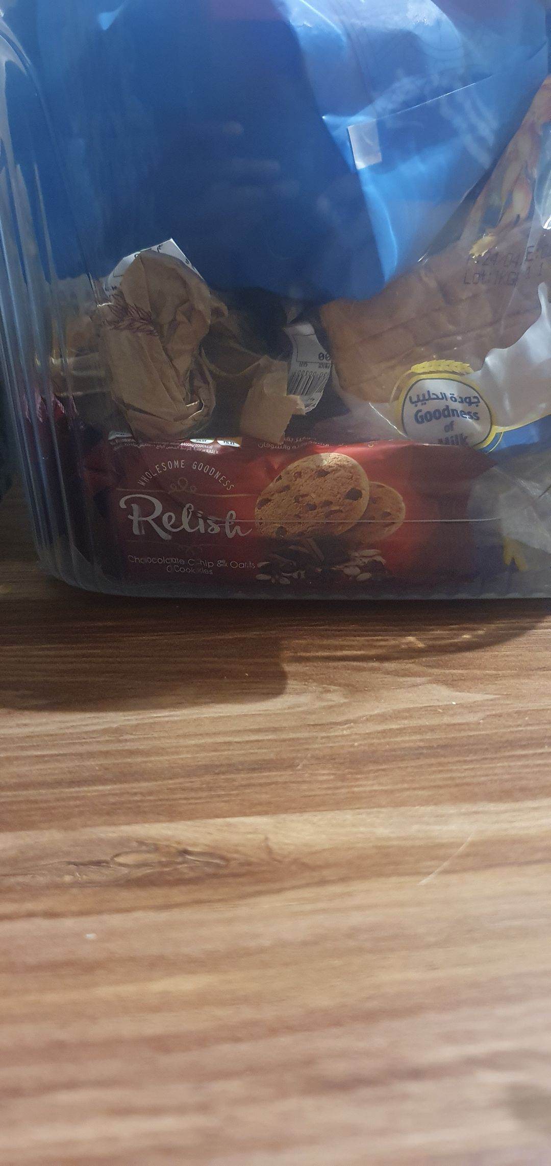 Relish Cookies