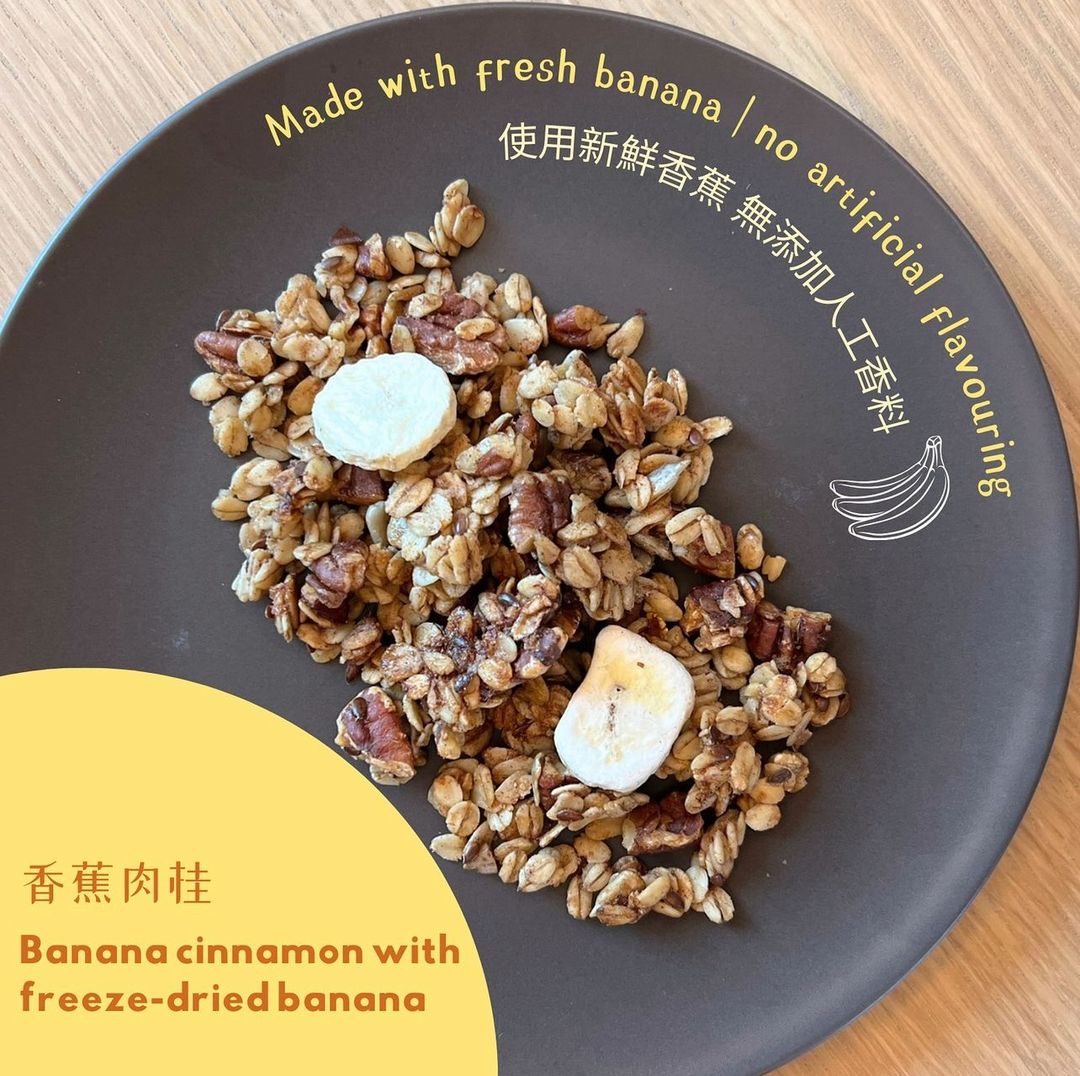 Banana Cinnamon with Freeze-dried banana | 香蕉肉桂燕麥脆片