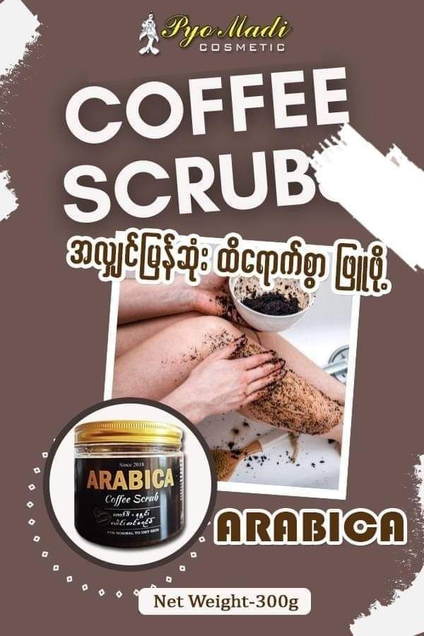 Pyo Madi_Arabica Coffee Scrub