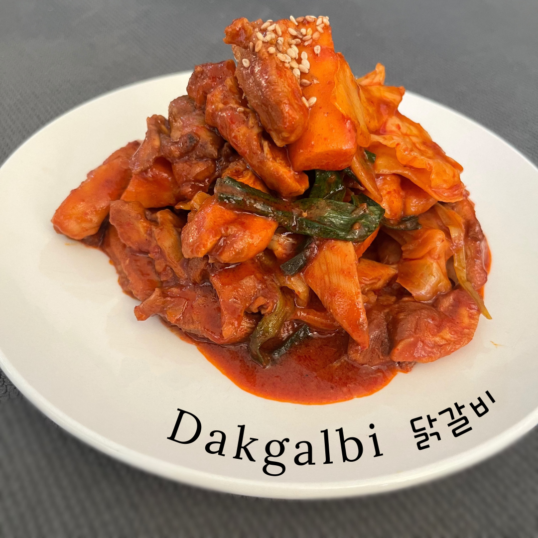 Dakgalbi