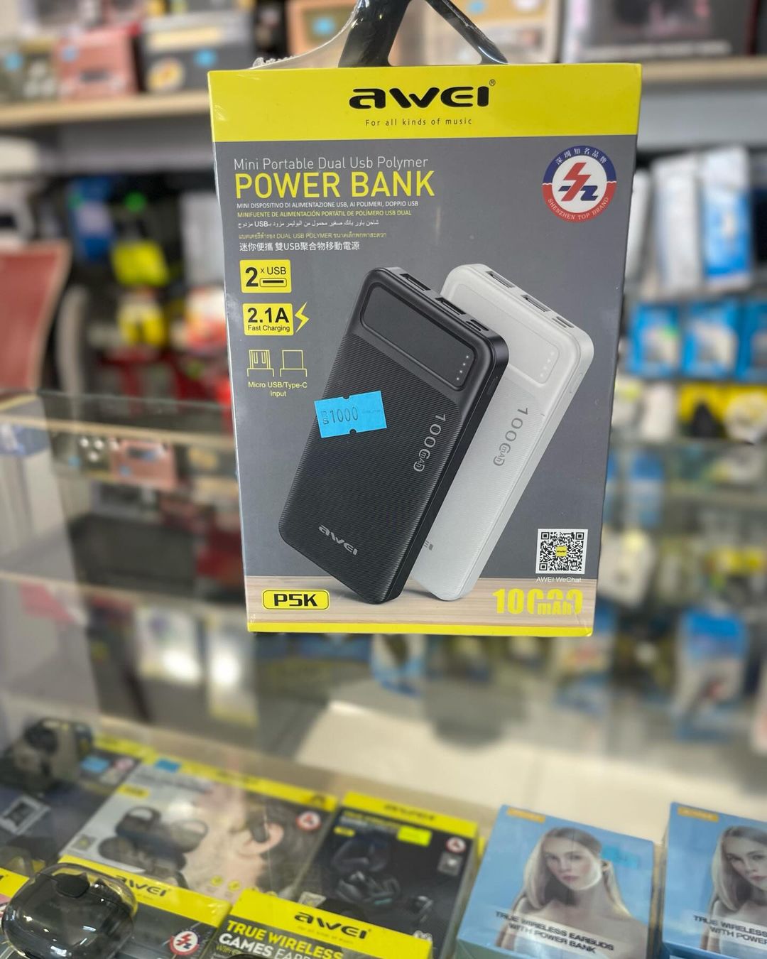 POWERBANK P5K