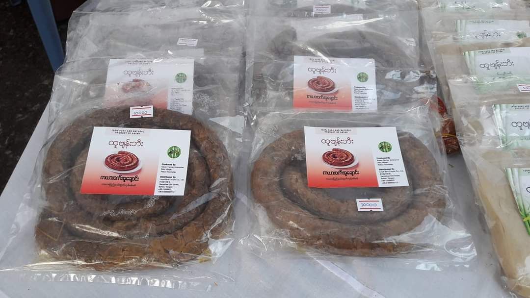 ထူဗျန်းဘီး_ကယားဝက်အူချောင်း