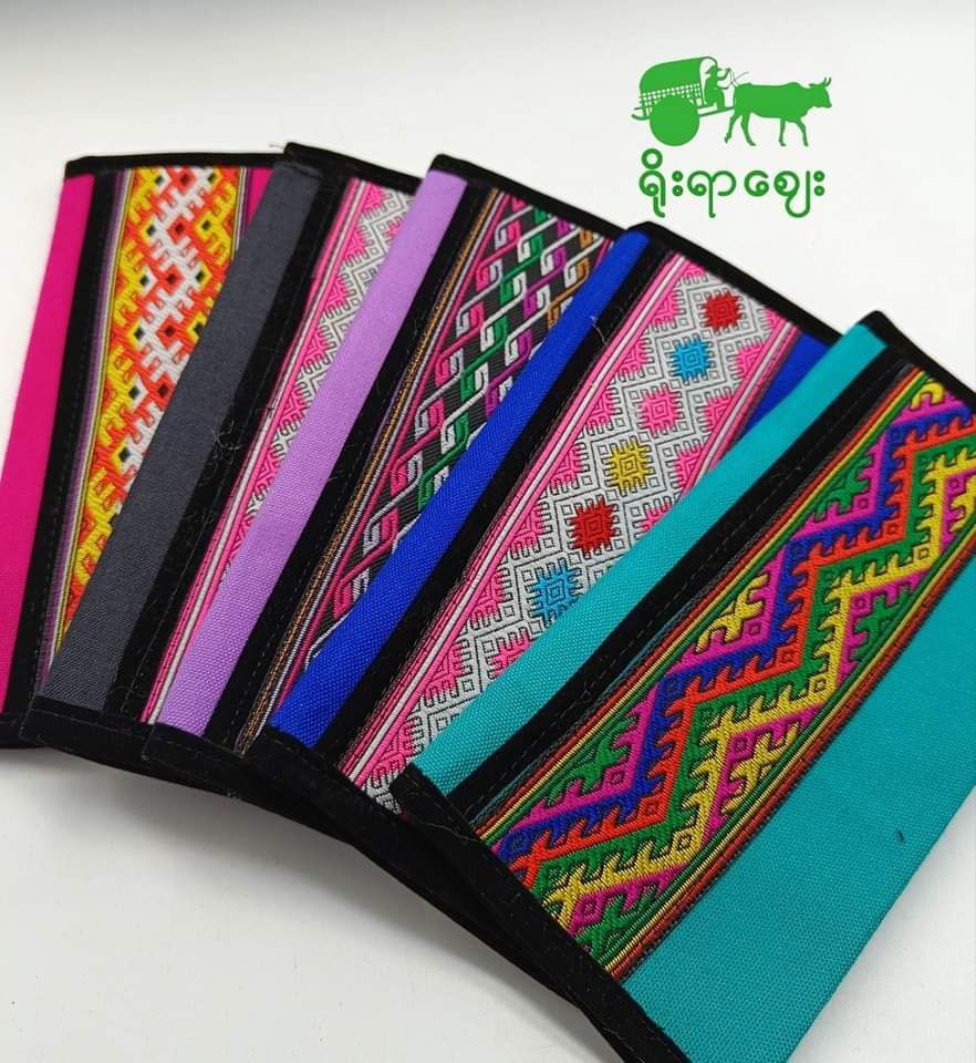 Yoe Yar Zay_ချည်အိတ်