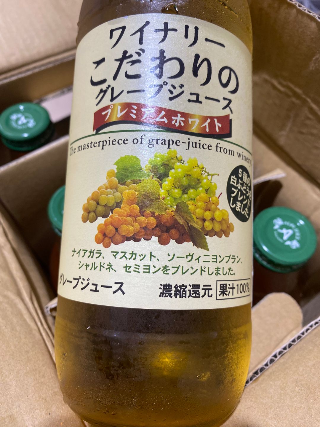 Japan White Grape Juice 1L