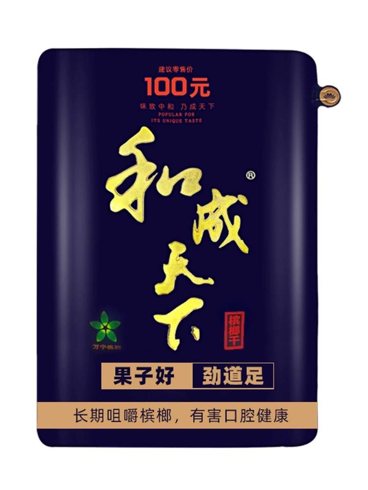 口味王和成天下槟榔干（100） Dried Betel Nut