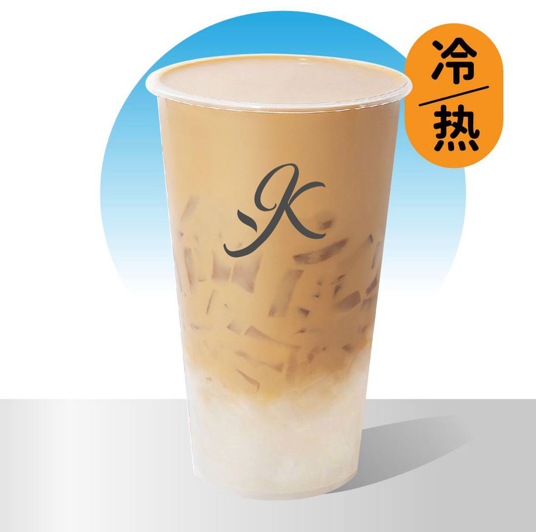 椰果奶茶 Coconut Jelly Milk Tea