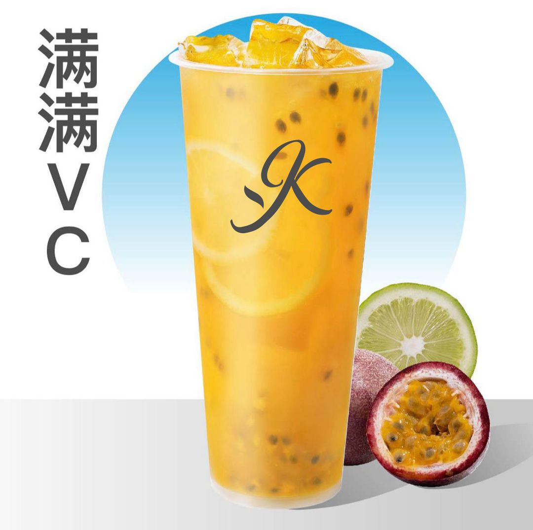 百香果柠檬 Passion Fruit Lemon Tea