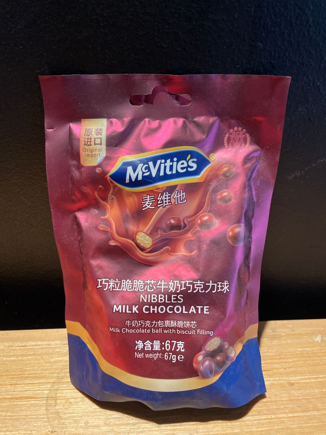 McVities Nibbles Milk Chocolate 67g