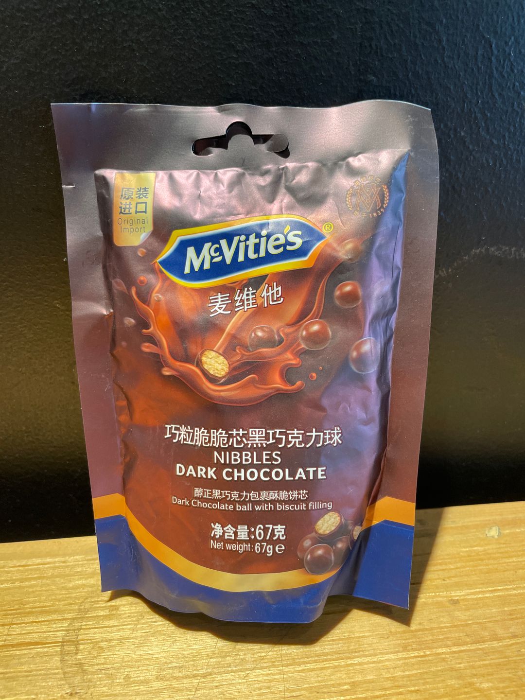 McVities Nibbles Dark Chocolate 67g