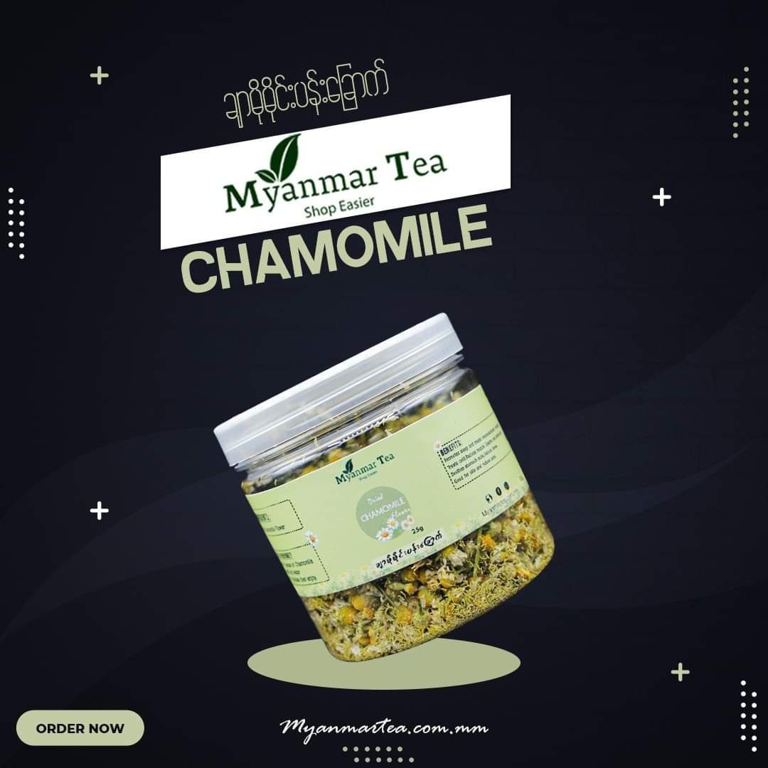 Myanmar Tea_Chamomile Tea