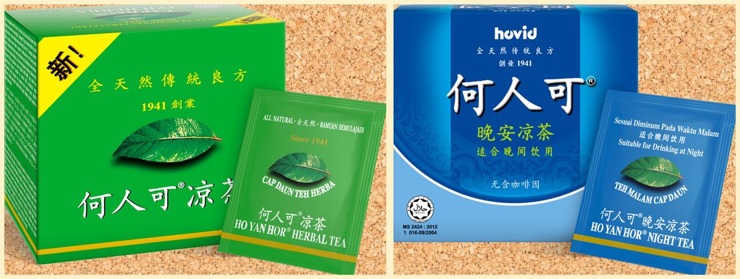 Hor Yan Hor Bundle of 3 (2 Herbal Tea + 1 Night Tea)