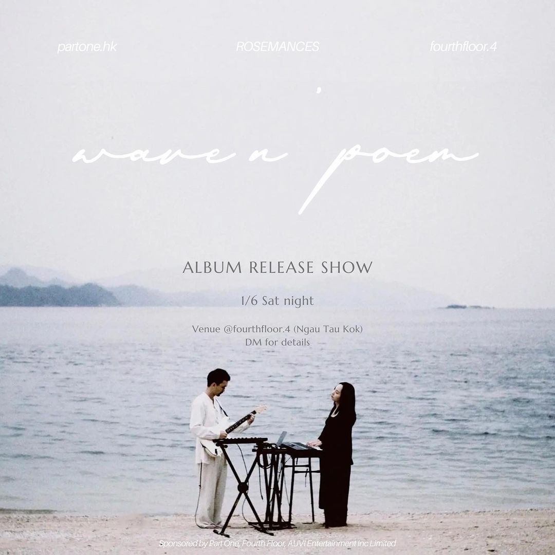 <wave n poem> Album Launch Show