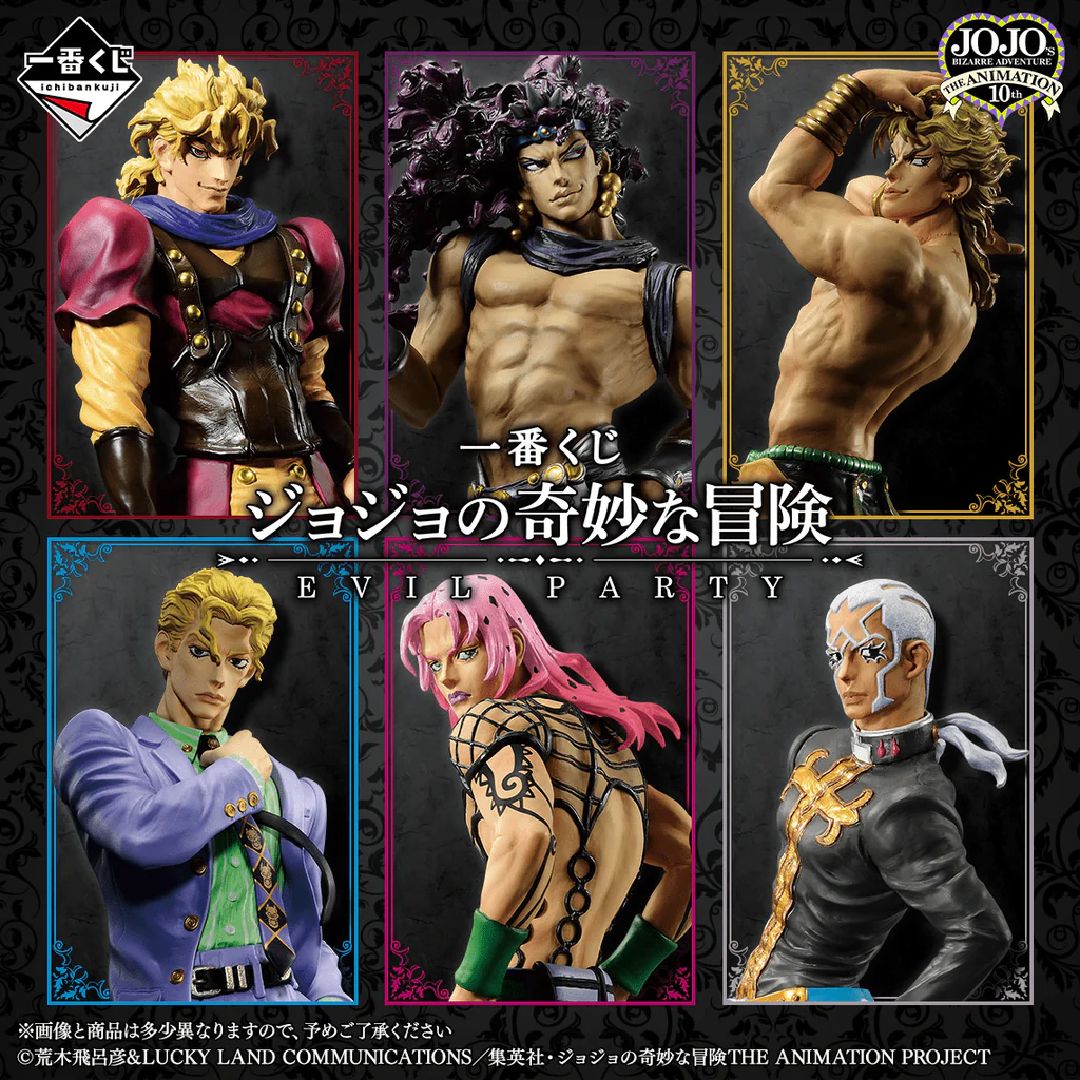 Kuji Jojo's Bizarre Adventure Evil Party