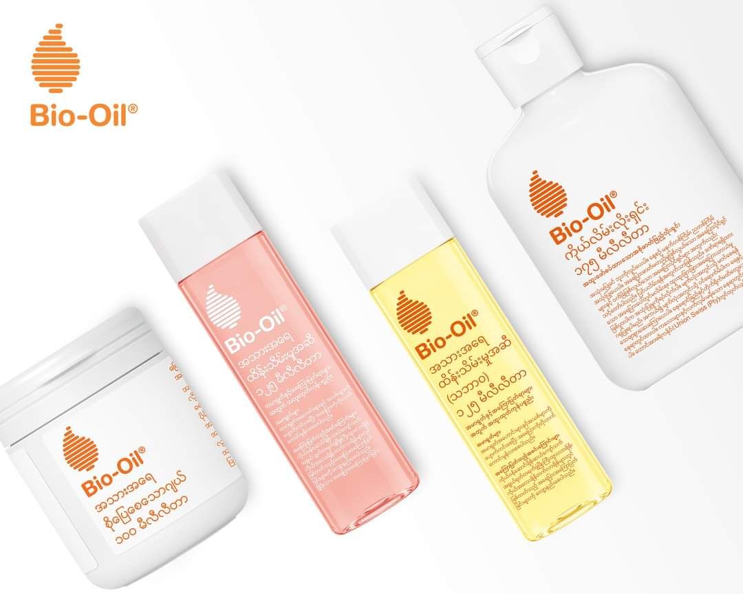 Bio-Oil Myanmar